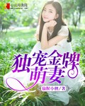 找同学剧情介绍