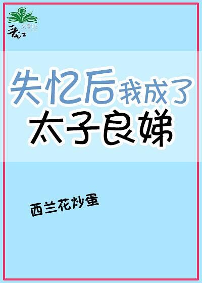 一受多攻被双龙搅合不拢剧情介绍