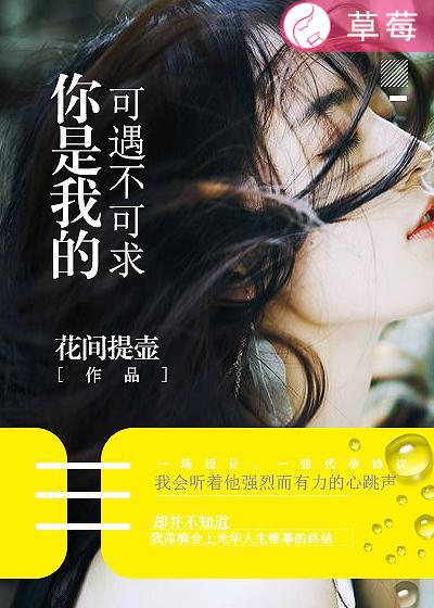 清军大营里的女囚剧情介绍