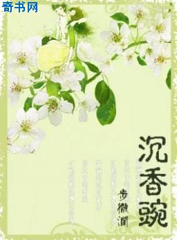 东方伊甸园在线剧情介绍