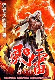 斗罗玉转漫画版全部免费剧情介绍