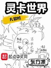 请在我流泪时将我填满作者id:炙热剧情介绍