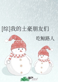 亚洲图片综合网剧情介绍