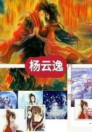 2024必看步兵无马作品剧情介绍