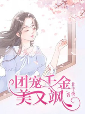 女主h文剧情介绍