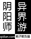 苟合剧情介绍