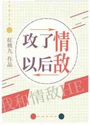 4438全国最大成人网剧情介绍