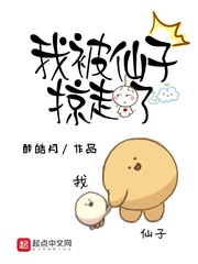 新婚之夜老公做了3次剧情介绍