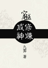 小野寺梨纱中文字幕在线剧情介绍