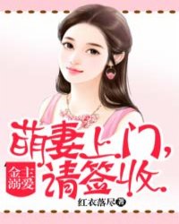 女生迈开腿开扑克视频APP剧情介绍