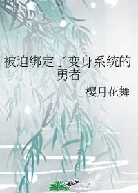 惩罚军服全文免费阅读剧情介绍