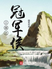 元山遥剧情介绍