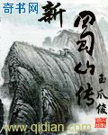 香江之东方崛起飞风流雪剧情介绍