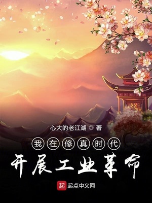 对魔忍剧情介绍