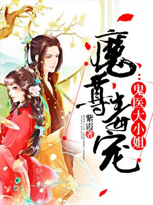 牝教师樱花动漫剧情介绍