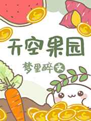 www插插插66剧情介绍