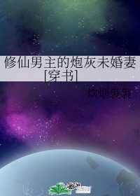 小鸟h文剧情介绍