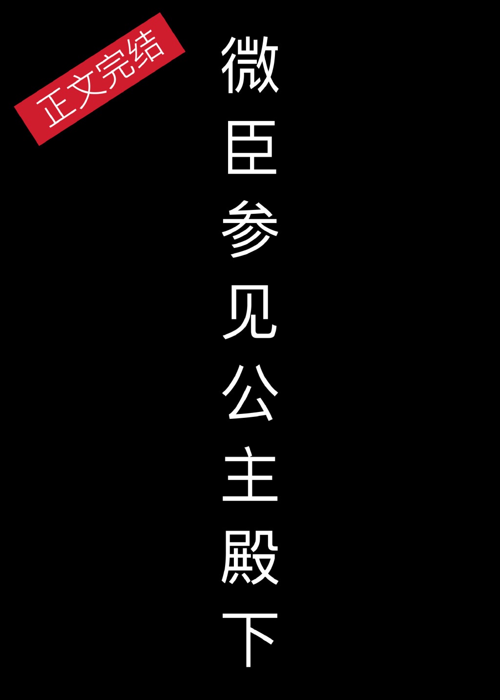 看看屋影视在线看免费剧情介绍