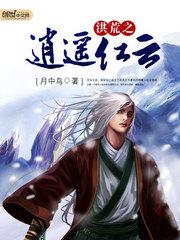 乡村教师马良全书剧情介绍