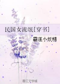 bl鲤鱼乡含精剧情介绍