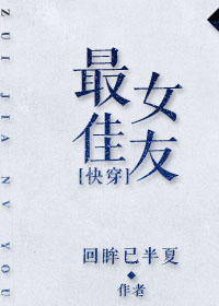 老师的蕾丝小内内湿透了剧情介绍