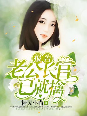 邪恶天使漫画剧情介绍