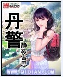 杀人漫画在线观看剧情介绍