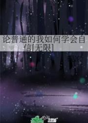 惠子老师的优雅生活剧情介绍