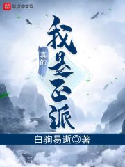 明星医师剧情介绍