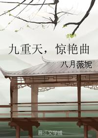 热吻小蔷薇剧情介绍