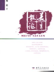 1024最新的地址2024入口剧情介绍