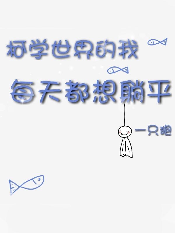 龙啸虎吟剧情介绍