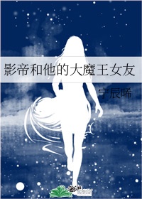 婢女上位记 屋里的星星剧情介绍