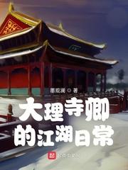 明日花种子剧情介绍