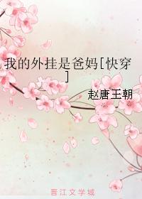 艳欲小说剧情介绍