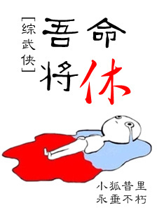 啊喘抽手指她gl剧情介绍