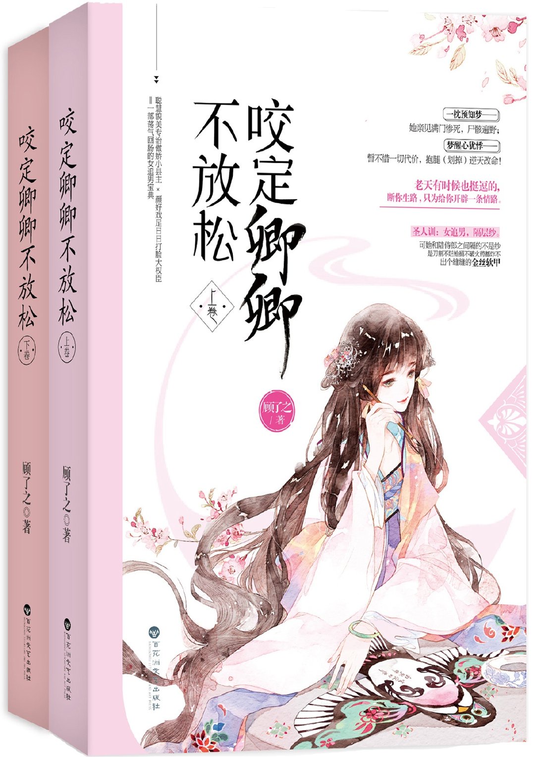 师父又饿了剧情介绍