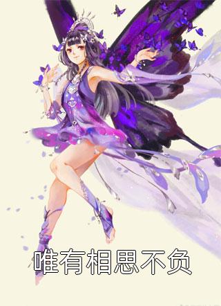 纹阴师漫画完整版免费剧情介绍