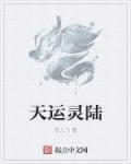 九九九这里都是精品6剧情介绍