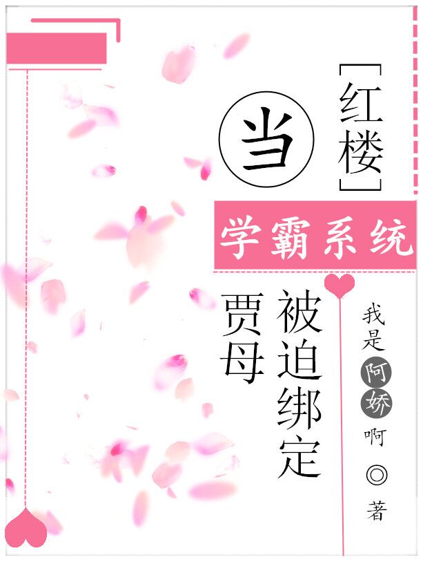 love去掉一半变loli什么意思剧情介绍