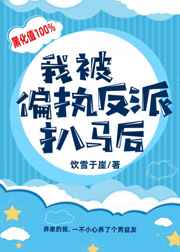 新东泰事件地下挖出多少人骨剧情介绍