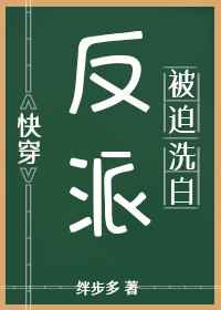 搞鸡动漫剧情介绍