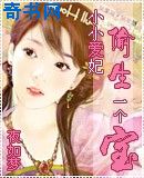 50mg的头孢小孩怎么吃32斤剧情介绍