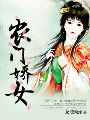 少女的20天剧情介绍