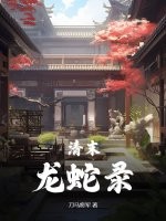 新三国在线剧情介绍