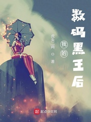 无翼乌漫画之体肓官剧情介绍