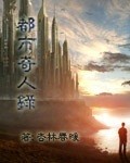 将军在上电影剧情介绍