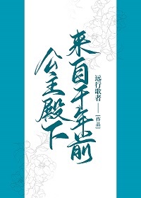 以农为本全文免费阅读剧情介绍