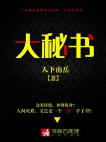 xiaojie威客网剧情介绍