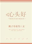 90后情侣3年存100万裸辞飞荷兰剧情介绍